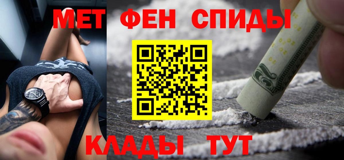 дарк нет как зайти  АМФ  Ишим  Вход с VPN  Amphetamine 98% 