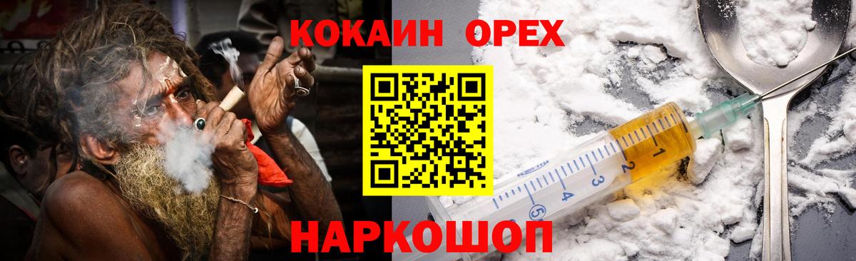купить закладку  Cocaine FishScale  Вход с VPN  Ишим 