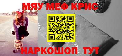 прущий лед Дубна