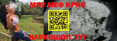 прущий лед Дубна