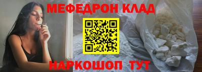 таблы Донской