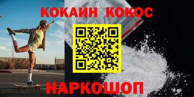 шишки Донецк