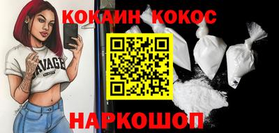 таблы Донской