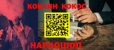 таблы Донской