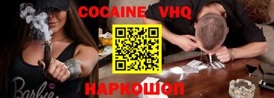 шишки Донецк