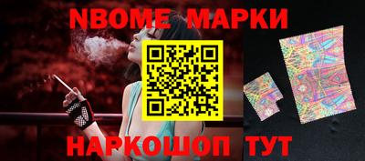 шишки Донецк