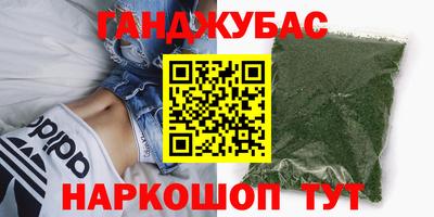 таблы Донской