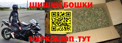 шишки Донецк