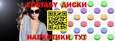 прущий лед Дубна