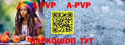 таблы Донской