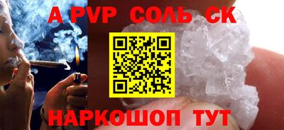 таблы Донской