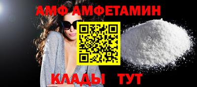 шишки Донецк