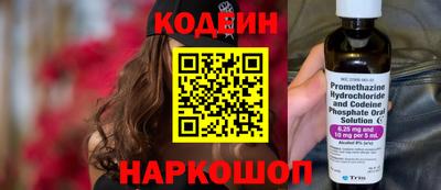 таблы Донской