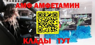 таблы Донской