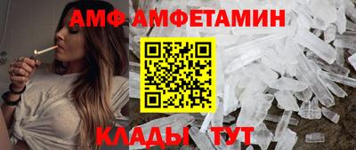 таблы Донской
