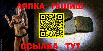 таблы Донской