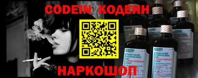 таблы Донской