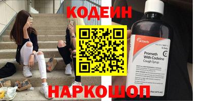 шишки Донецк