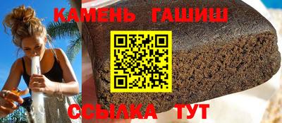 шишки Донецк