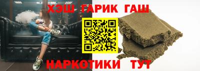 шишки Донецк