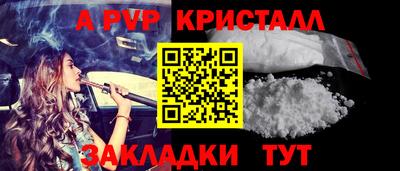 таблы Донской