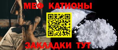шишки Донецк