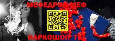 шишки Донецк