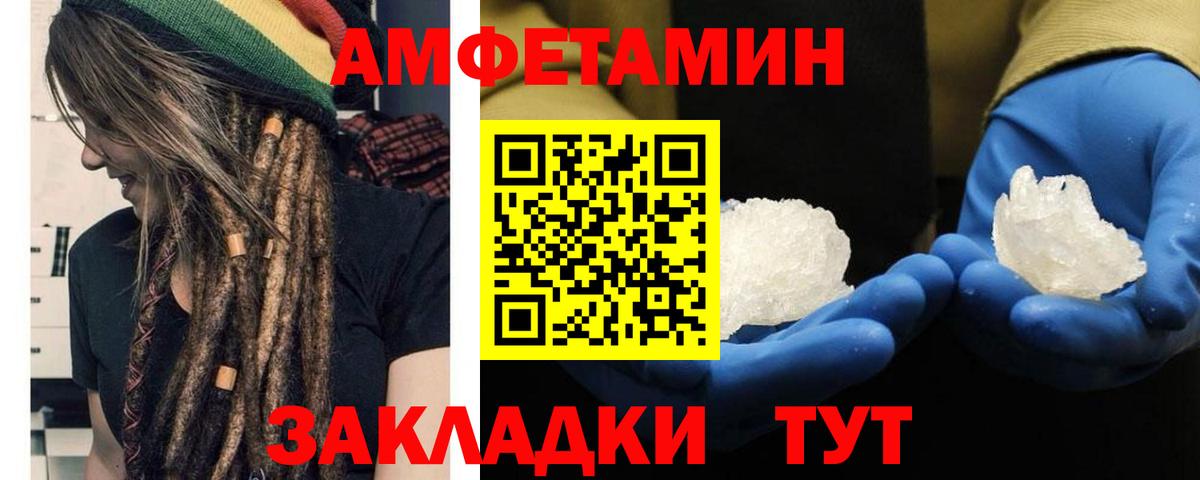 Первитин витя Ишим