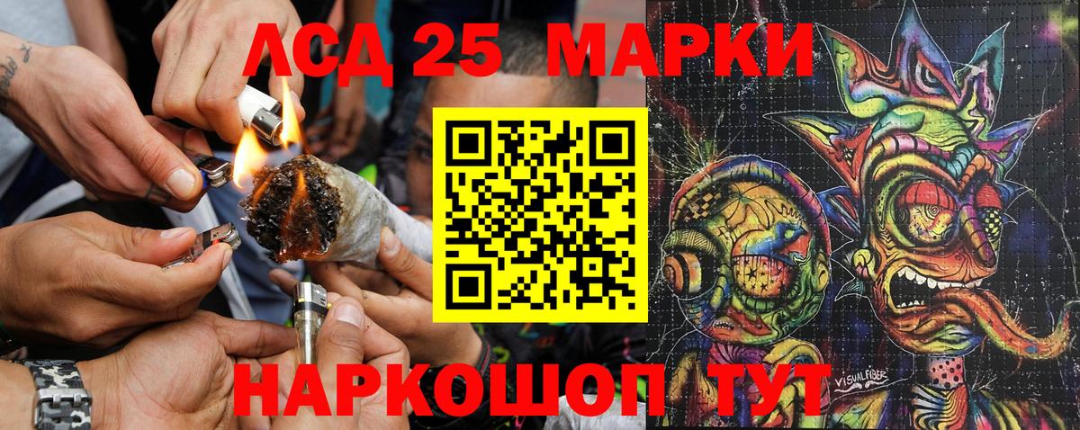 Марки 25I-NBOMe 1,8мг  Вход с VPN  Ишим  Марки 25I-NBOMe 1,8мг 