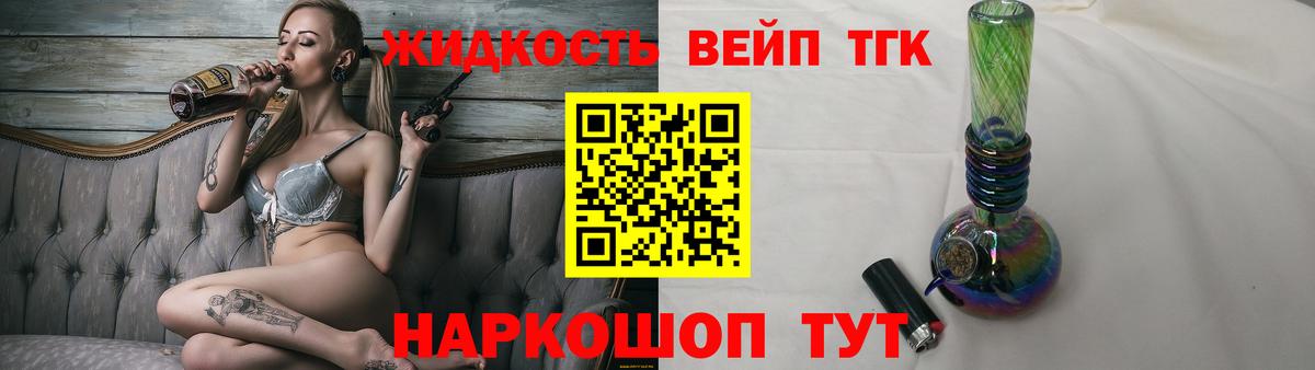 Мефедрон кристаллы  ГАШИШ  МАРИХУАНА  Ишим  Вход с VPN 