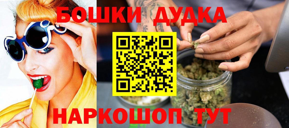 Марихуана AK-47  Марихуана LSD WEED  Вход с VPN  Бошки Шишки MAZAR  Ишим  Канабис конопля 